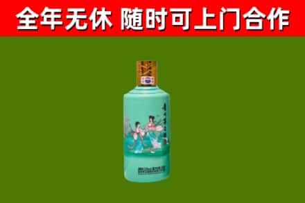 仪征市烟酒回收24节气茅台酒.jpg