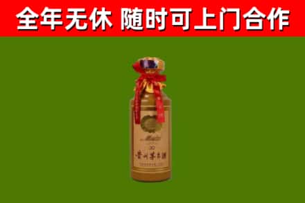 仪征市烟酒回收30年茅台酒.jpg