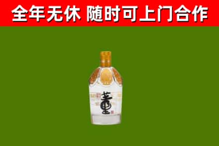仪征市烟酒回收董酒.jpg