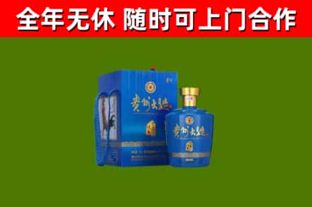 仪征市回收贵州大曲