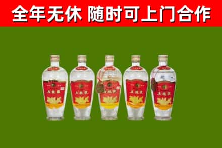 仪征市回收老五粮液