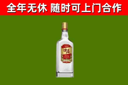 仪征市烟酒回收尖庄酒.jpg