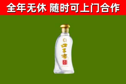 仪征市烟酒回收口子窖.jpg