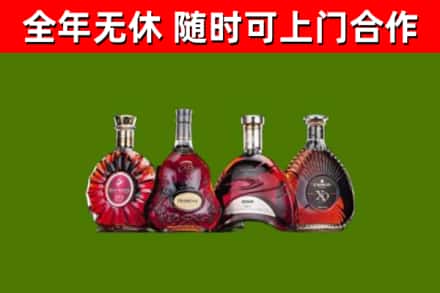 仪征市烟酒回收洋酒.jpg