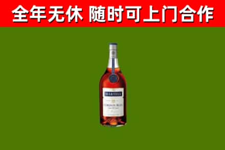 仪征市烟酒回收马爹利蓝带洋酒.jpg