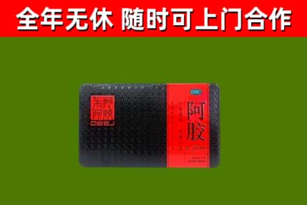 仪征市烟酒回收阿胶.jpg